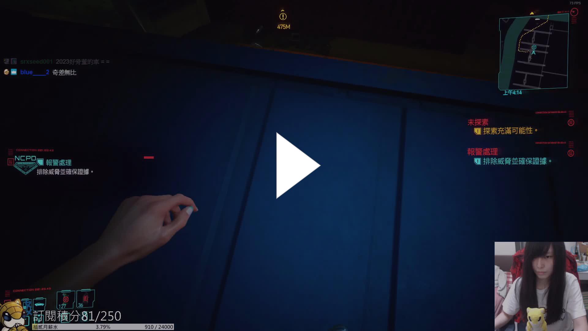 小剎 Twitch 小剎 Twitch