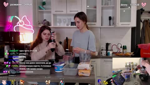 меси это дерьмо