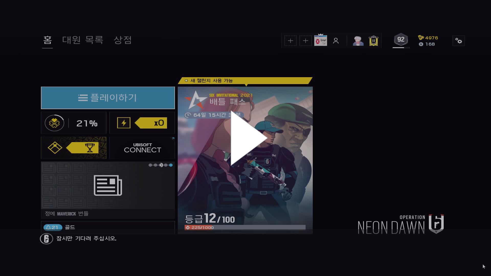 실프_ - 카톡으로 답해주는 실푸 (w. 김똘복, 핑맨  견자희)