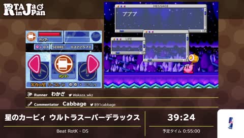 やったぜ Rtainjapan Cwitch