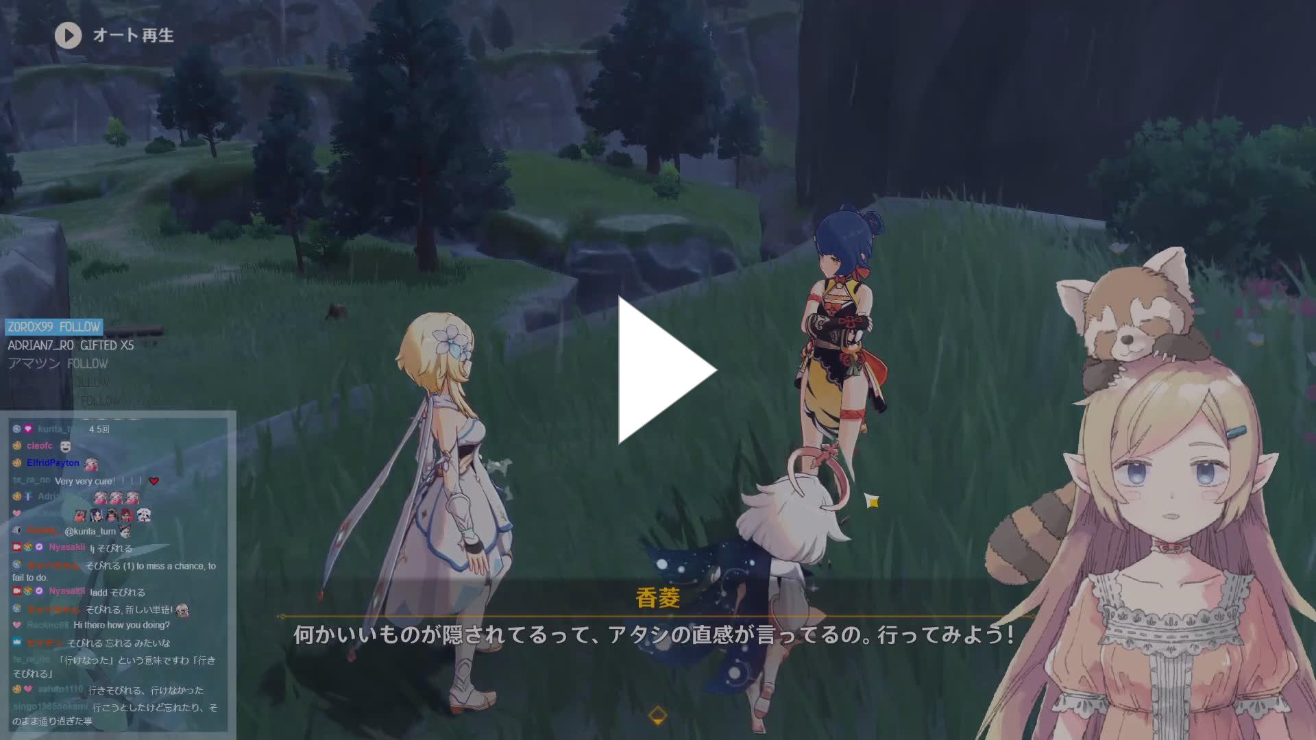 Nyasakii 4th Time Lightning Strike Hit