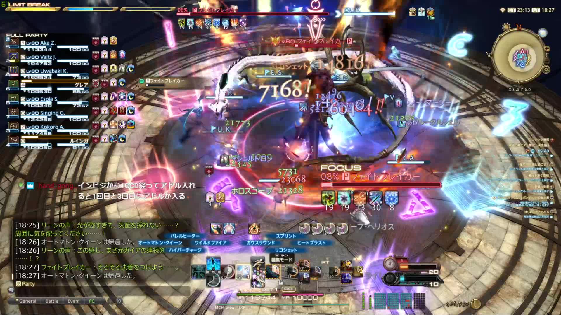 うーちゃずきん Twitch