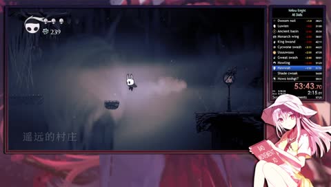 Shana Noise