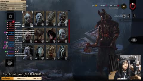 ของขวัญวันเด็กโดยคุณจินวู #kdmjinwoo