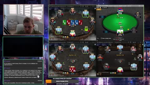 Розыгрыш тузов