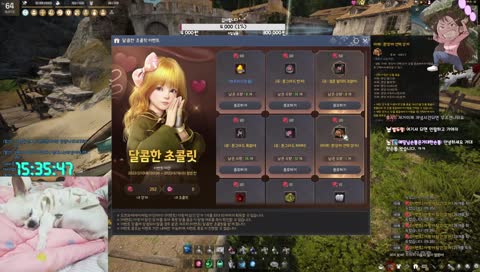 초콜릿 이벤트 도전, 마지막 남은 환상마의 주인은?!