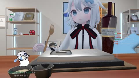 맛있네요 트위치 먹겠스빈다