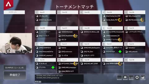 初動被り2連でえなこさんの感想 - Twitch 初動被り2連でえなこさんの感想 - Twitch
