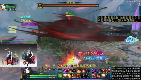 그러니까 까까를 위해 달렸다고요