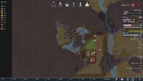 게미남님 첫 그림도네 반응