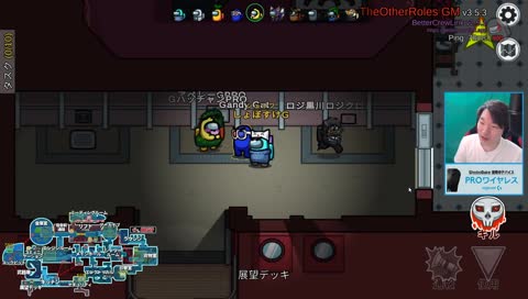 今クロム2人いなかった？