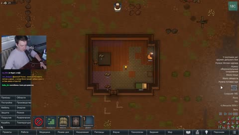 Девочки, вы упали