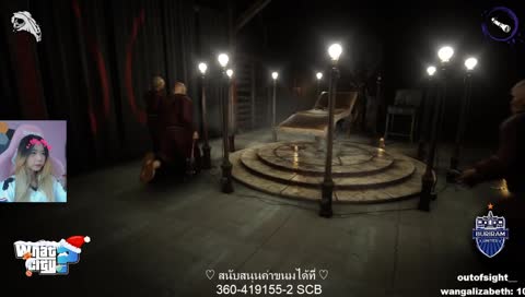 กริ๊ดหาใคร5555