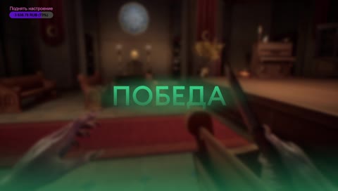 Бабку видели?