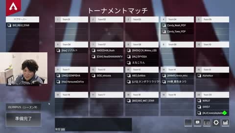 SPYGEA - Twitch SPYGEA - Twitch