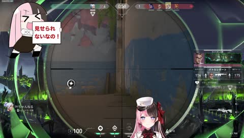 叶VS白雪レイド