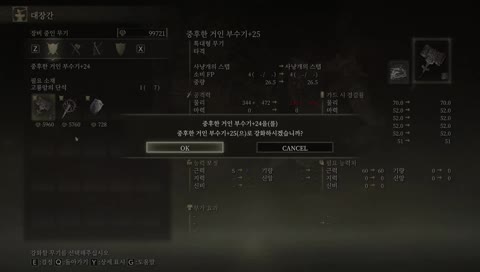 물리공격력 확인