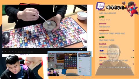 도네소장(인벤토리송)