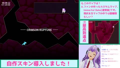 きれいにMAPに騙される初見はかせ