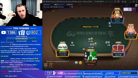 Досадное завершение $525 Мейна