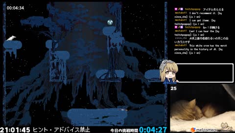 何か言い出したドバト