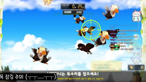 이자식아 어디가냐고!