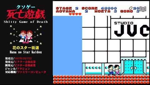 スター街道に精神を壊されるJM