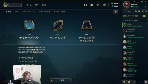 葛葉「あの動きでずっとやっとけば、、、