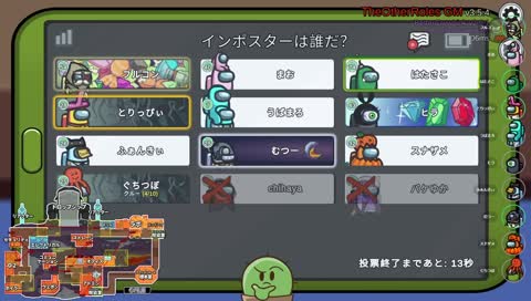 お口チャック