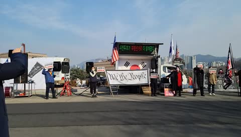 [22/03/08] 사죄하라! 대한민국을 망친 죄인들! 중앙선거관리위원장 사퇴하라! 