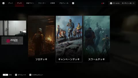 関「うっせぇなマジで、殺すぞマジで」 - Twitch 関「うっせぇなマジで、殺すぞマジで」 - Twitch