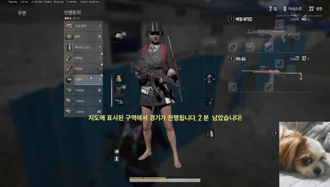 무서우면 죽여버리는 예따 2