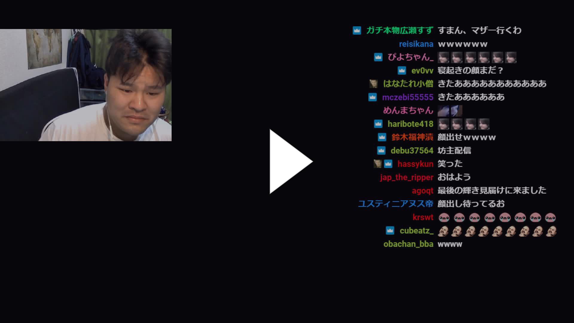 顔wwww Twitch