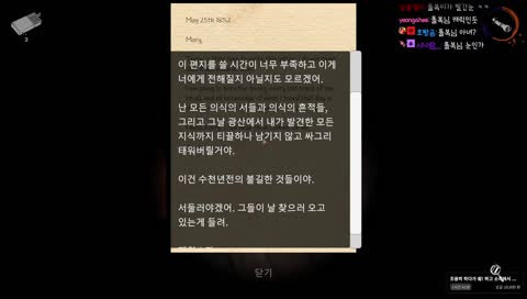 나나양 발음 모르는 똘복님 ㅋㅋㅋ