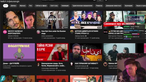 ХЕСУС ПРО ДРЕЙКА, ДО КОНЦА