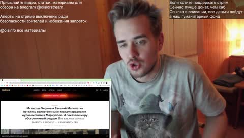 Репортаж РИА новости