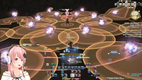 わぁぁああああお