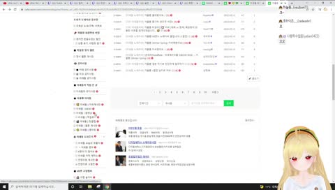 월페 작업 징벅어님 반응