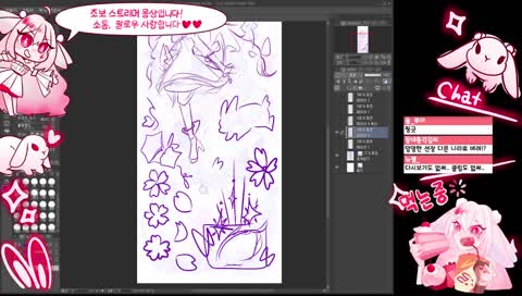 토핑단이 클립을 못따는 이유