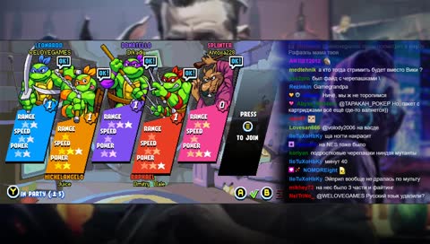 Давайте все крикнем Кавабанга! (Крэнж)