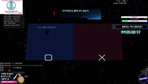 그의 웃긴 한마디