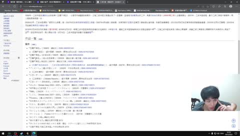 KO看了乙武洋匡笑而不語