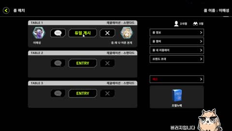 이것도 안해?