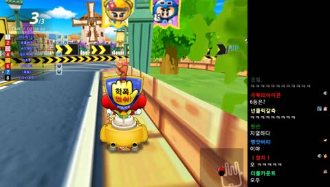 3점과 동일한 8점(?)