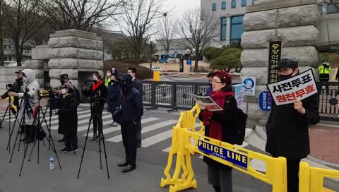 [22/03/07] 선관위 부정선거 획책 절대 좌시하지 않는다 - 노정희 위원장 사퇴하라!