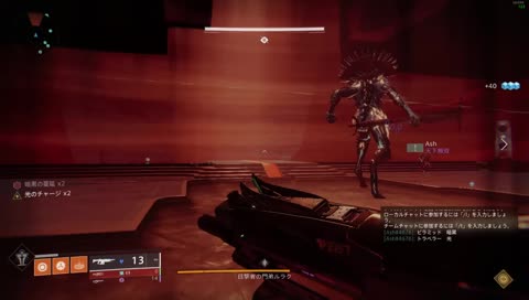 おバカタイタンAsh