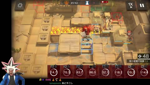 君本当配信上手