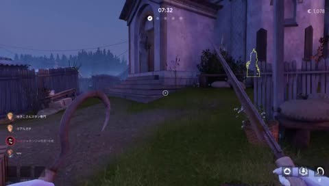 신규 살인마의 사기성