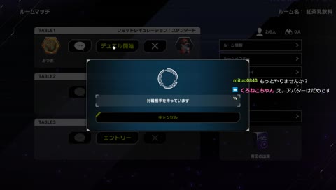 え。アバターはダメですー