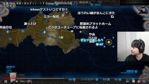KHを見るk4senを見るKH - Twitch KHを見るk4senを見るKH - Twitch